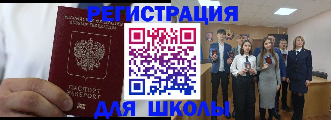 временная регистрация законно в Прокопьевске