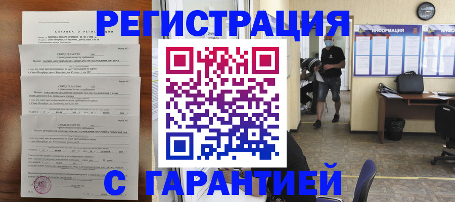 регистрация для школы в Прокопьевске